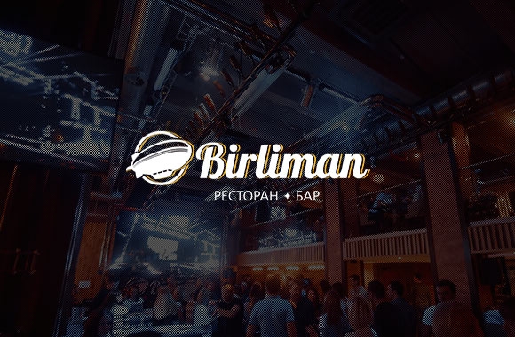 Ресторан "Birliman"